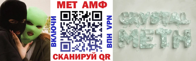 нарко площадка состав  Бодайбо  Amphetamine Premium 