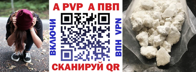 mega зеркало  Бодайбо  Alpha PVP кристаллы 