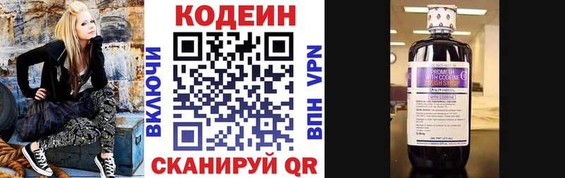 где купить наркотик  Бодайбо  Codein Purple Drank 