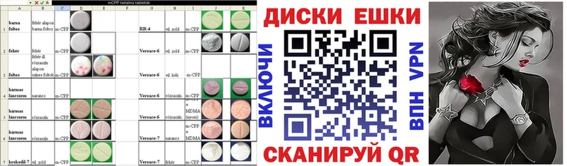 дарнет шоп Бодайбо Экстази 300 mg