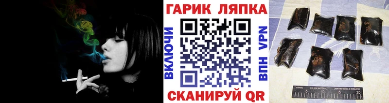 Гашиш AMNESIA HAZE  дарнет шоп  MEGA ссылка  дарк нет формула  Бодайбо 