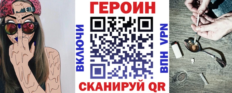 Героин Афган  Бодайбо 