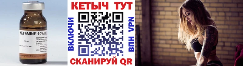 как найти закладки  даркнет клад  Кетамин ketamine  Бодайбо 