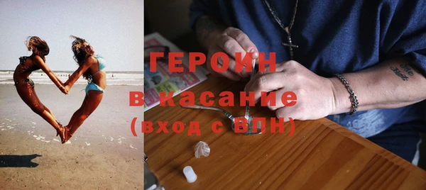 MDMA Premium VHQ Армянск