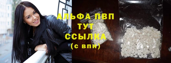 MDMA Premium VHQ Армянск
