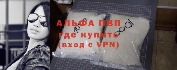 бутират Саяногорск