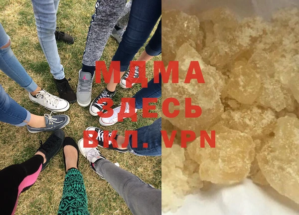 MDMA Premium VHQ Армянск
