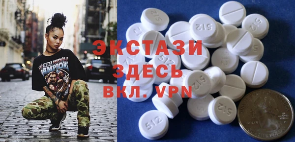 MDMA Premium VHQ Армянск