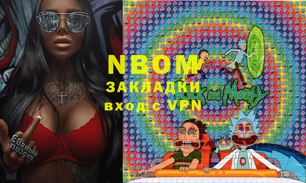 MDMA Premium VHQ Армянск