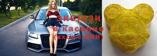 MDMA Premium VHQ Армянск
