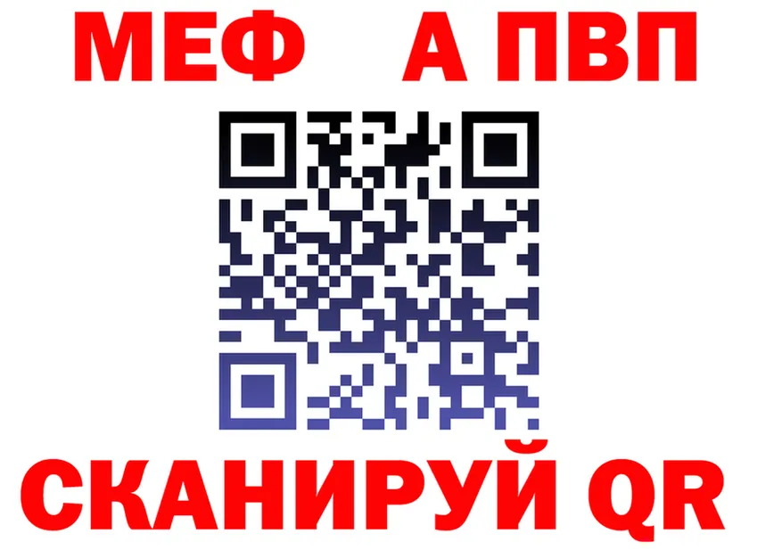 Alfa_PVP СК КРИС ТОР площадка гидра Бодайбо