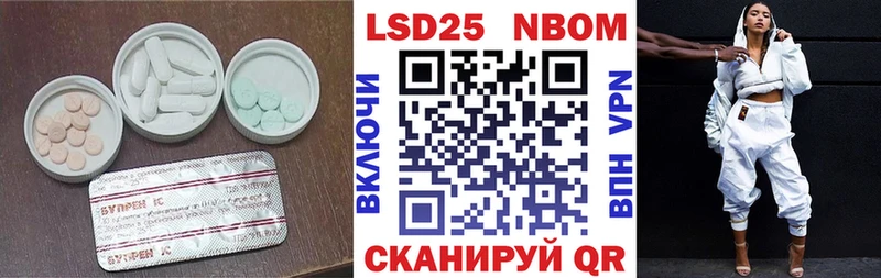 Лсд 25 экстази ecstasy Бодайбо