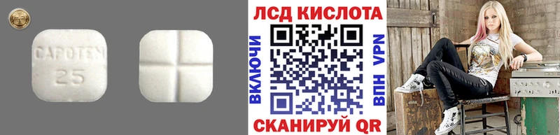 что такое   Бодайбо  LSD-25 экстази ecstasy 