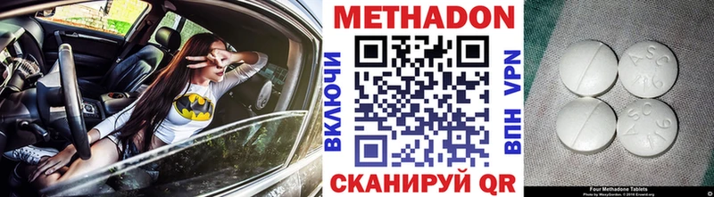 mega как войти  Бодайбо  площадка состав  Метадон кристалл 