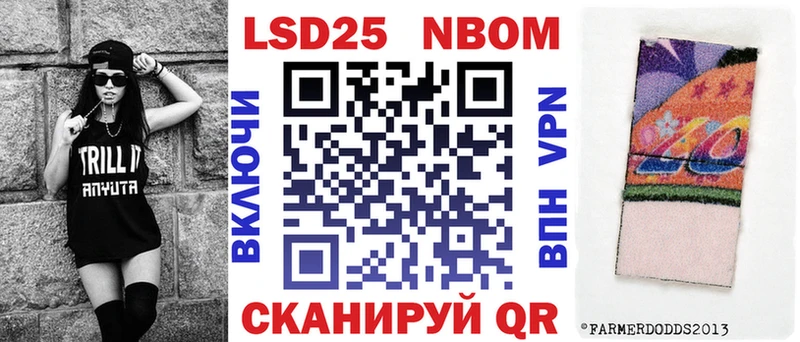 OMG ссылки  Бодайбо  Марки N-bome 1500мкг 