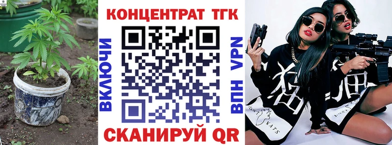 наркотики  Бодайбо  Дистиллят ТГК концентрат 