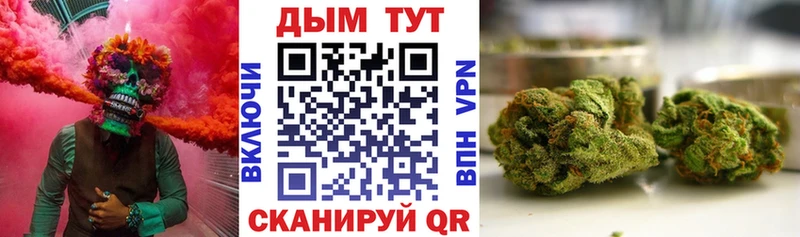 кракен ONION Бодайбо Канабис LSD WEED закладки