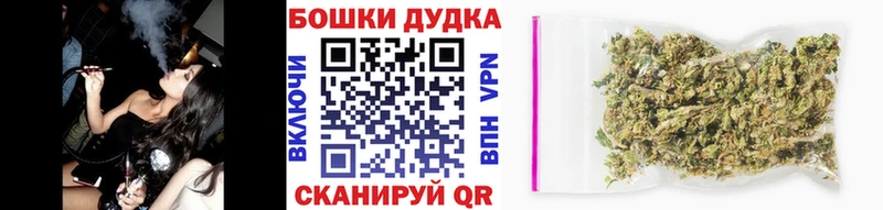 Каннабис план Бодайбо